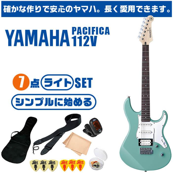 YAMAHA（ヤマハ） エレキギター 初心者セット PACIFICA112V YAMAHA 7点