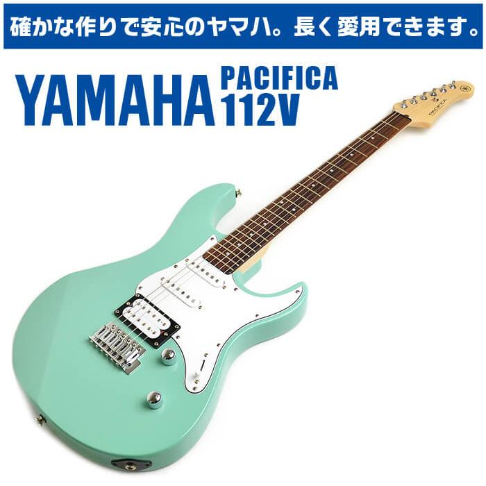 YAMAHA（ヤマハ） エレキギター PACIFICA112V YAMAHA PAC112V