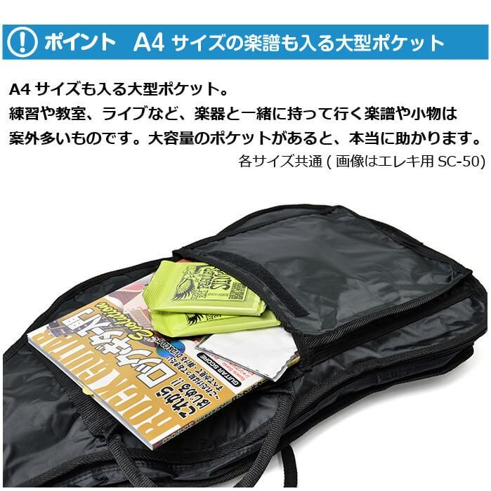 ギターケース (クラシックギター ケース) ARIA SC-30 ギター ケース