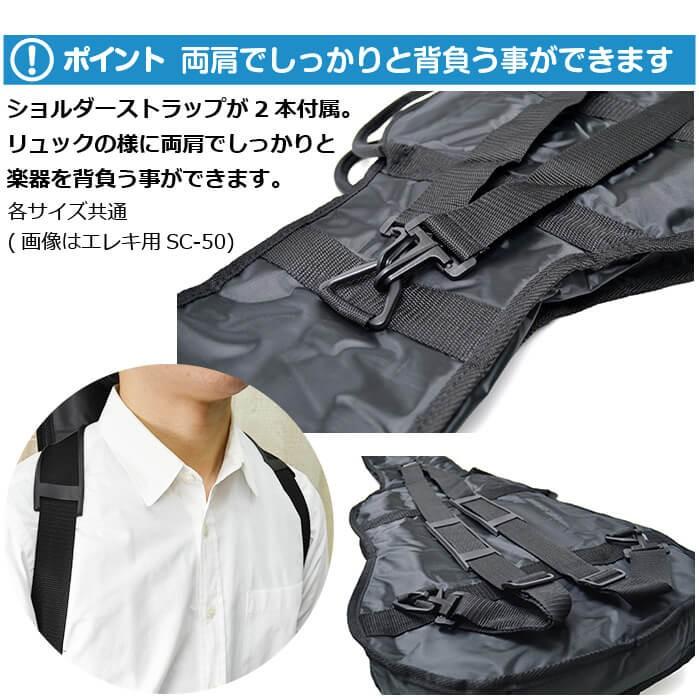 ギターケース (エレキギター ケース) ARIA SC-50 ギター ケース