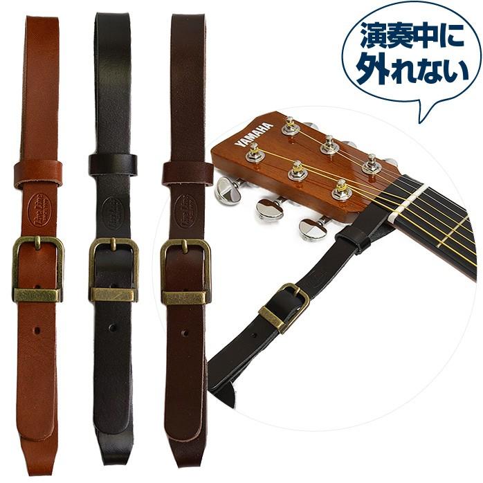 アコースティックギター ストラップ コネクタ− ライブライン LGSC14