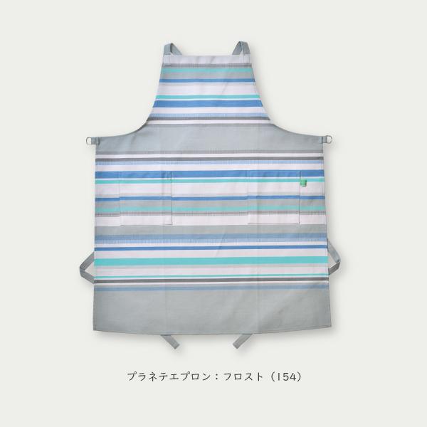 プラネテエプロン : 自由学園生活工芸研究所 - 通販 - Yahoo!ショッピング