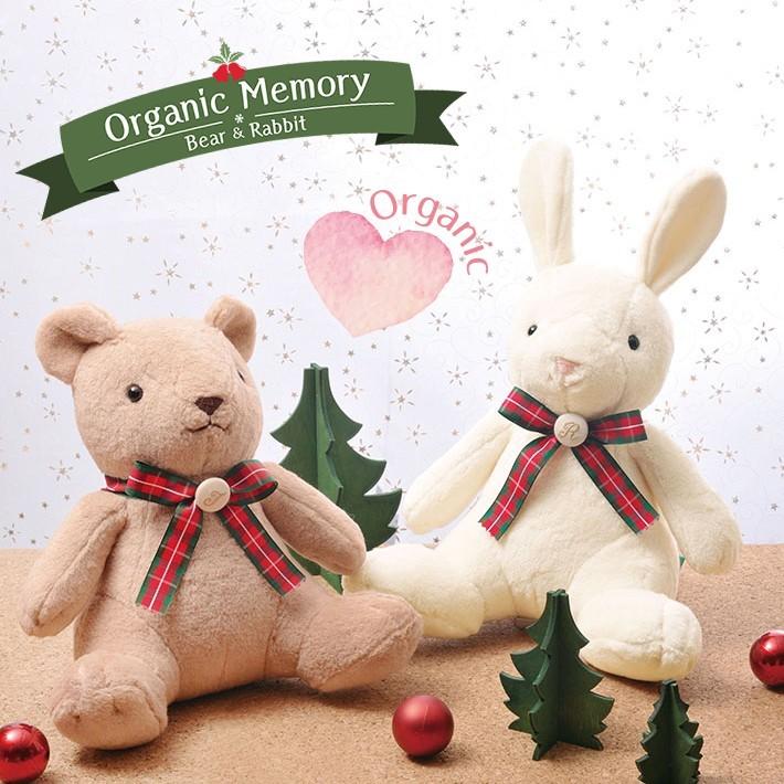 オーガニックメモリーラビット】選べるリボン 防水オルゴール入り