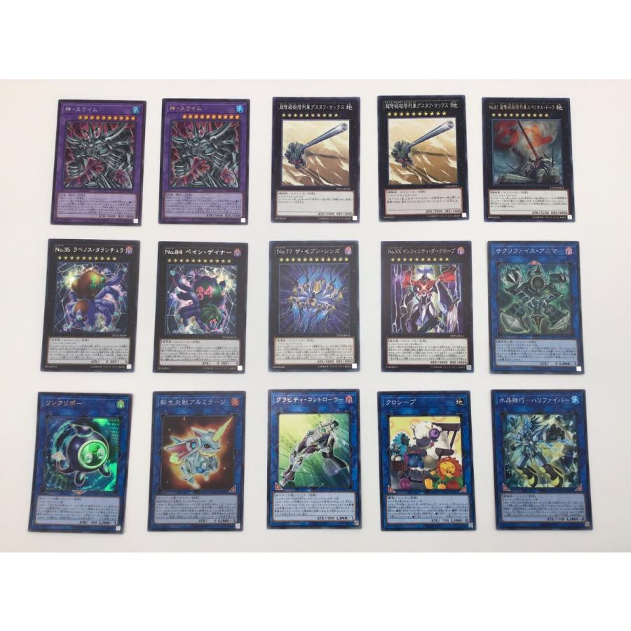 遊戯王 本格構築 【三幻神】 デッキ メイン＆EX15枚＆三幻神スリーブ