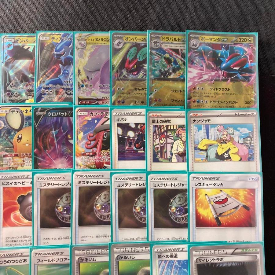 エクストラ本格構築 【レジドラゴVstar】デッキ＆二重スリーブ バトル