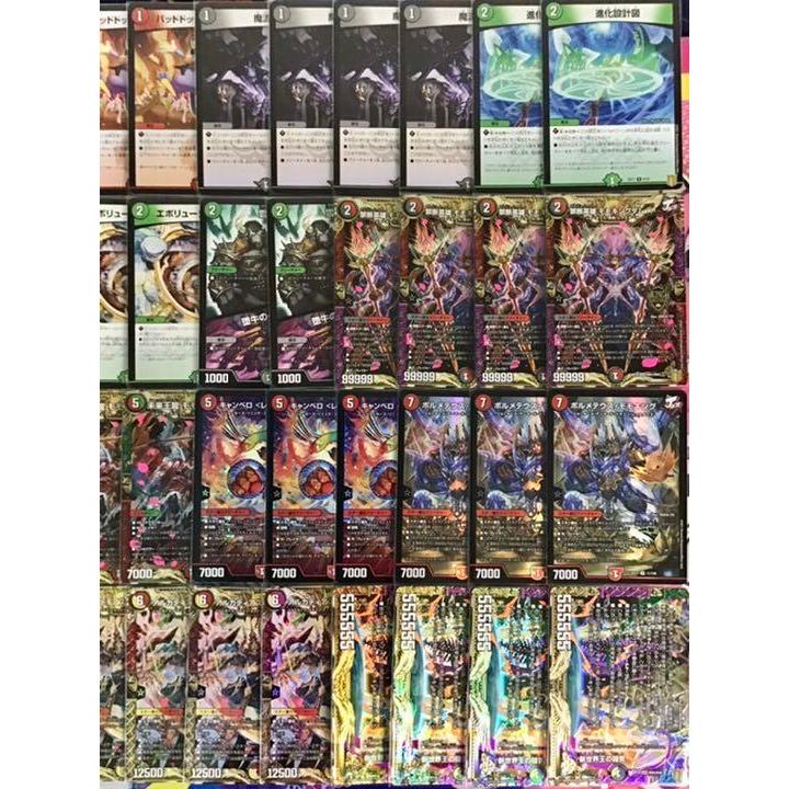デュエルマスターズ 本格構築【モモキングjo退化】デッキ&二重スリーブ