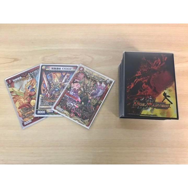 デュエルマスターズ 本格構築【ボルシャックNEXT】デッキ45枚&超次元