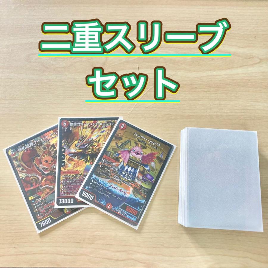 環境構築【デイガファイアーバード】 デッキ&二重スリーブ 《 ポッピ