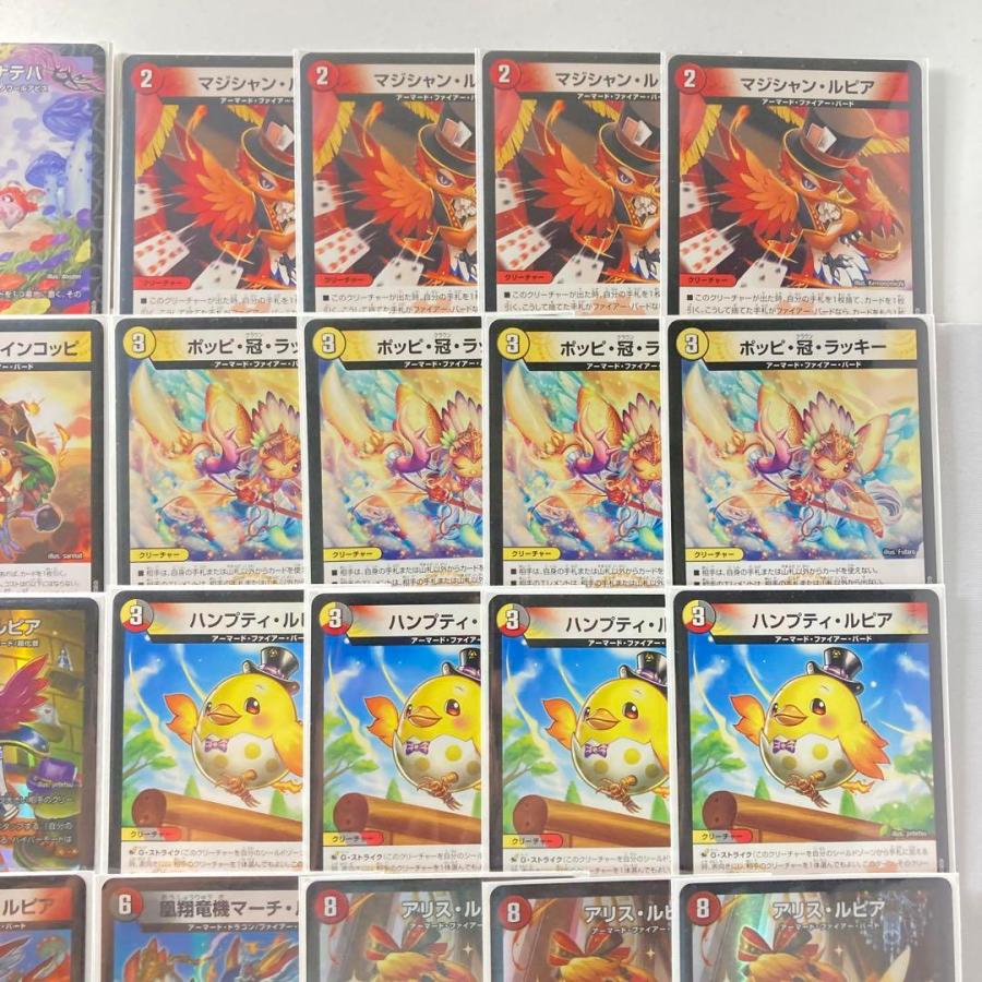 環境構築【デイガファイアーバード】 デッキ&二重スリーブ 《 ポッピ