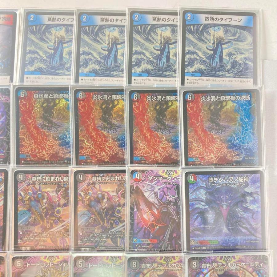 本格構築【クローシスアビス】デッキ＆3重スリーブ 《 パーフェクト