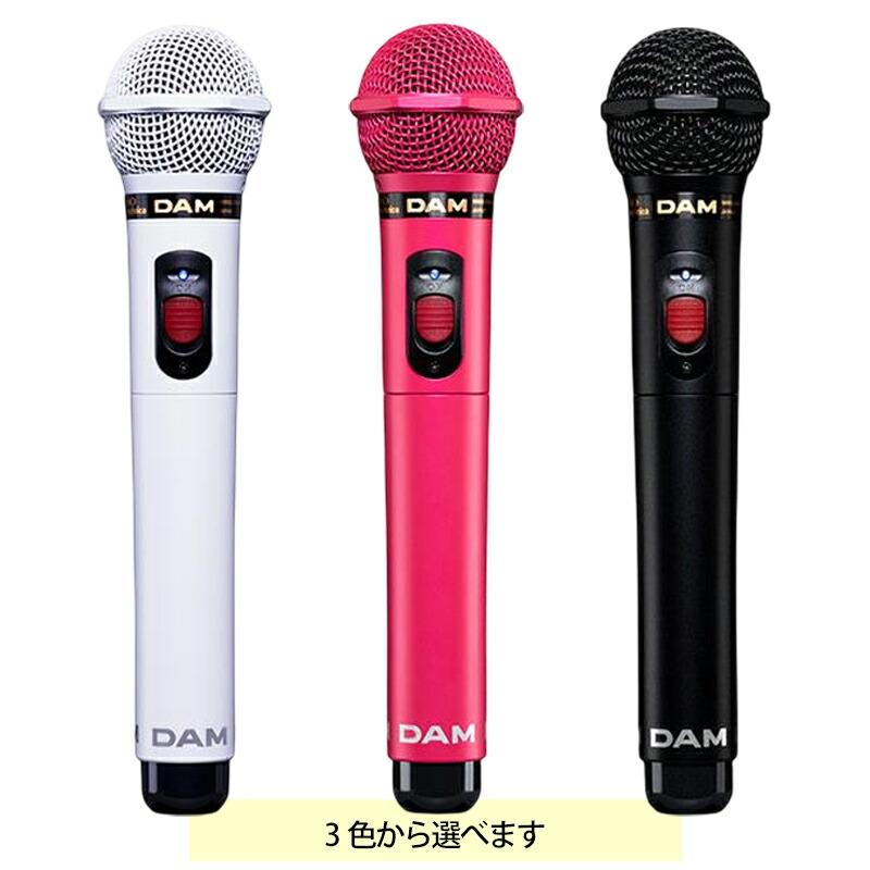 第一興商 DAM 800MHz ワイヤレスマイクロフォン DWM-3000 カラオケ