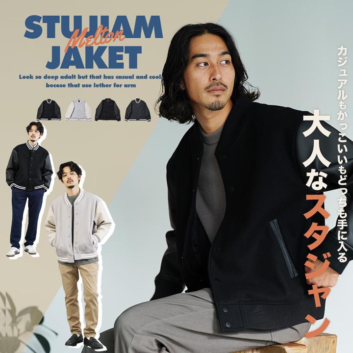 JIGGYS SHOP（ジギーズショップ） スタジャン メンズ アウター