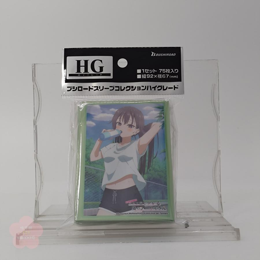 ブシロード 時々ボソッとロシア語でデレる隣のアーリャさん ロシデレ