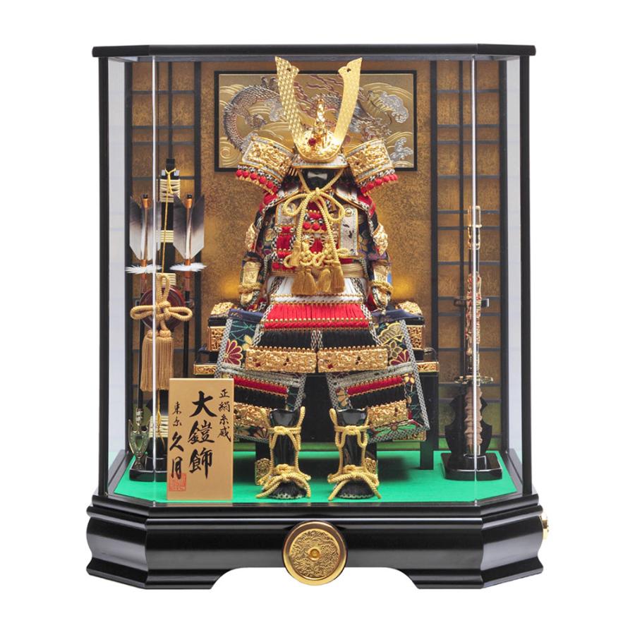 久月 五月人形 5月人形 ケース 入り 鎧飾り 鎧 コンパクト 飾り ミニ