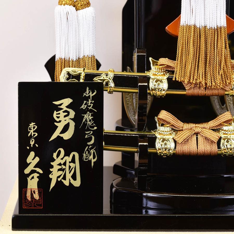 久月 破魔弓 コンパクト 初正月 破魔矢 正月飾り 15号 勇翔 太刀付き