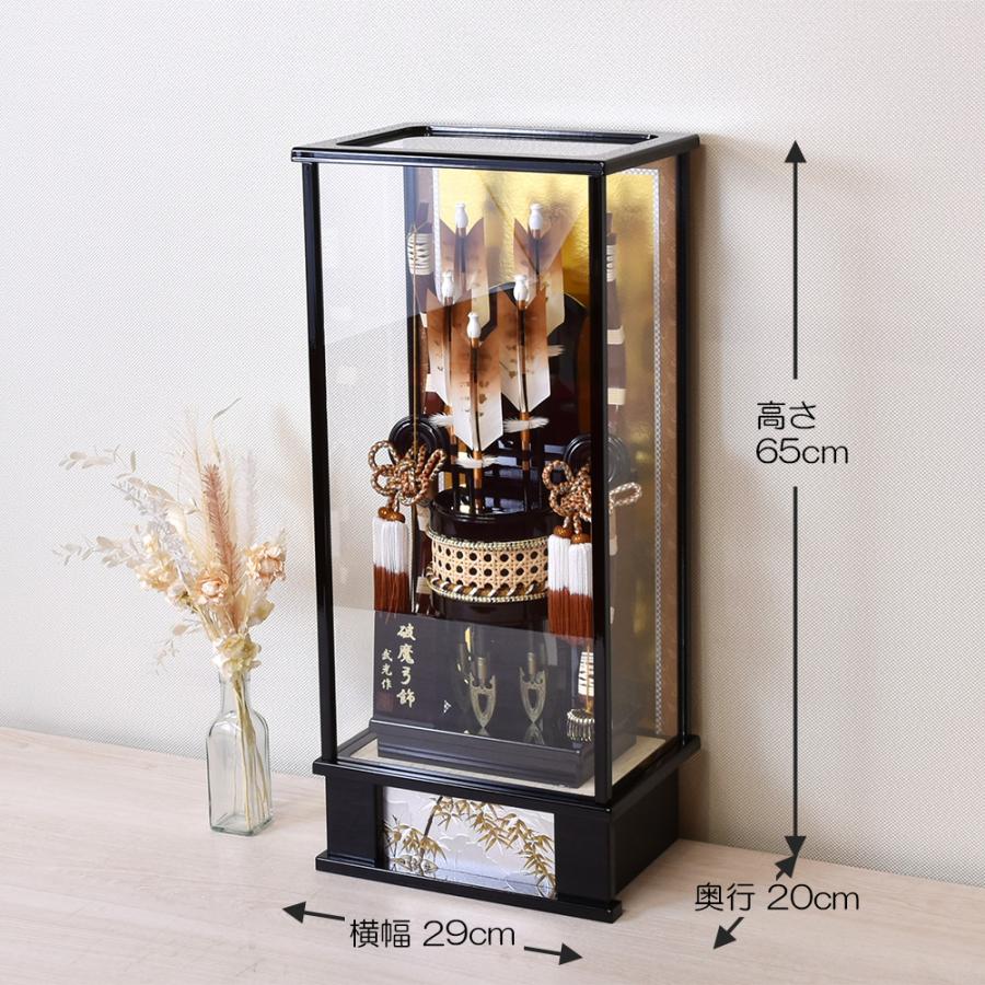 破魔弓 ケース入 お祝い 初正月 18号 （高さ65cm) 新登龍 初節句