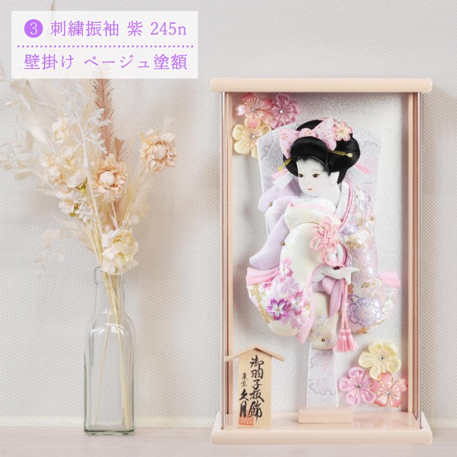 久月 羽子板 壁掛け 選べる 羽子板飾り 刺繍振袖 壁掛けタイプ 紫