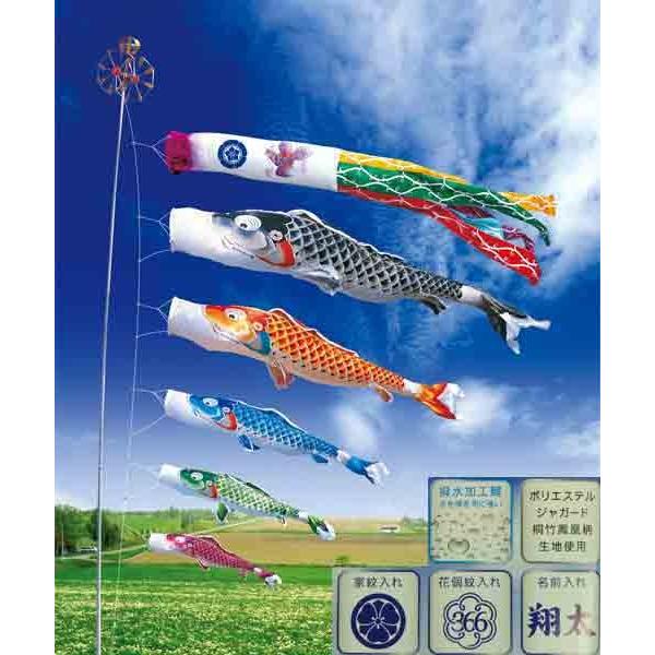 鯉のぼり 庭 園用ガーデンセット 3m7点セット 吉兆 こいのぼり 打込式