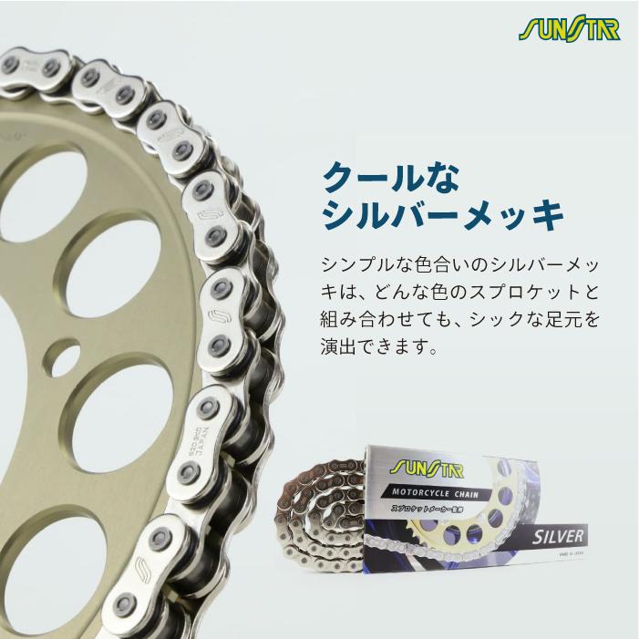 サンスター チェーン＆スプロケット 3点セット カワサキ ZX-6R SUNSTAR
