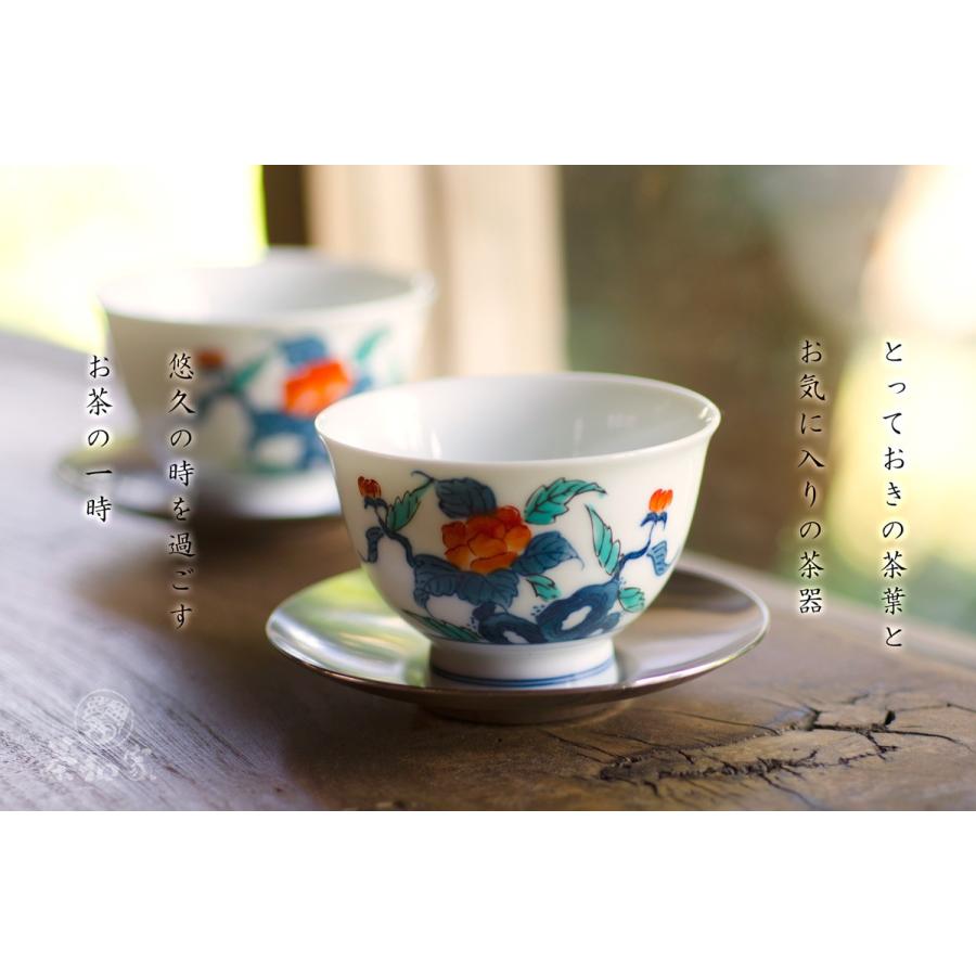 有田焼 伊万里焼 畑萬陶苑 色鍋島 煎茶碗 岩牡丹 直径6.5cmx高さ4.8cm