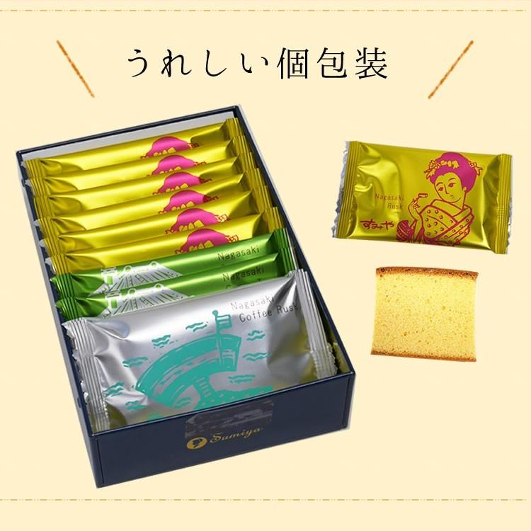 九州 ギフト 2026 すみや 長崎ラスク 出島 缶（カステラ味6枚、珈琲味2