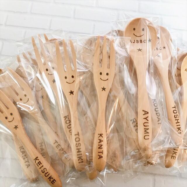 名入れ 木製 12cm スプーン フォーク S 各1本セットメール便送料無料