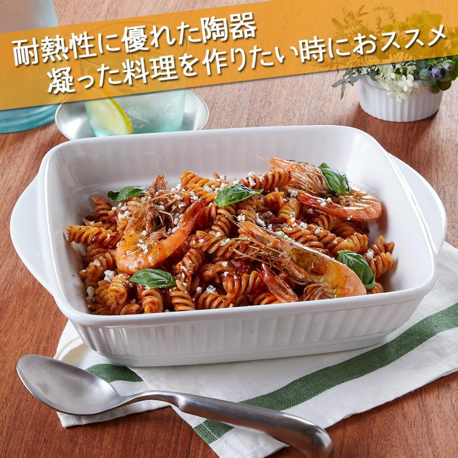 グラタン皿 耳付 L 1800cc 大 耐熱 取っ手付き 大きい 大皿 深い 食器