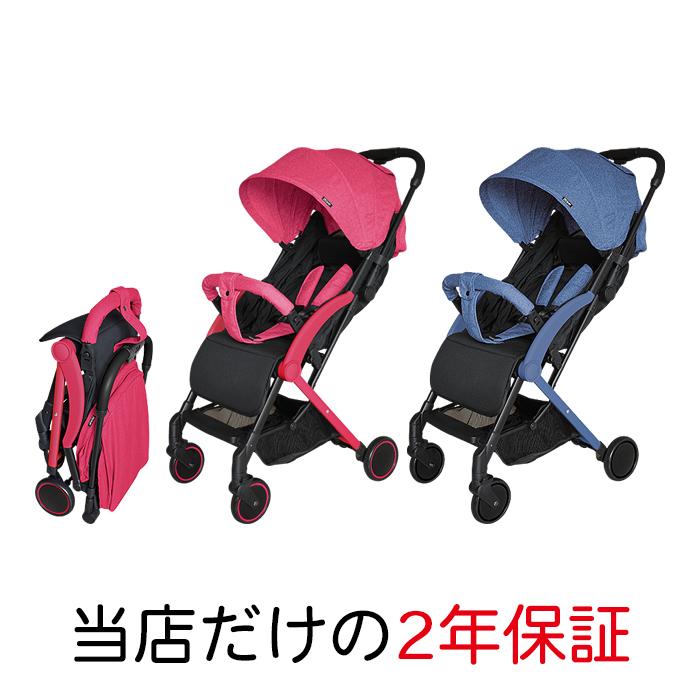 JTC スマイビーCB ベビーカー a型 b型 ab型 軽量 コンパクト 生後1