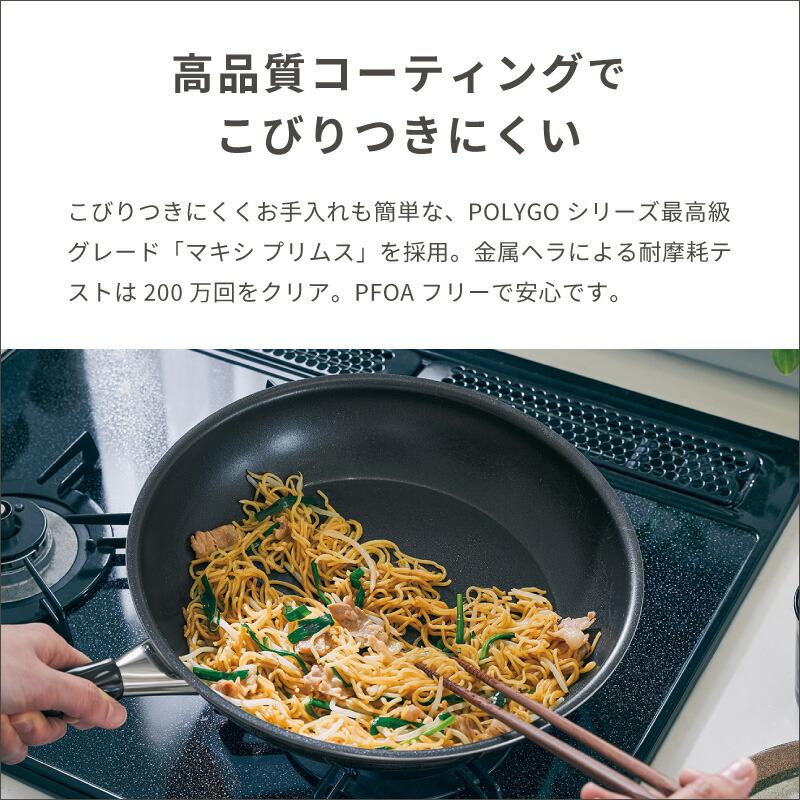 Vita Craft（ビタクラフト） カーペンター エッグパン ミニ 3465 Vita