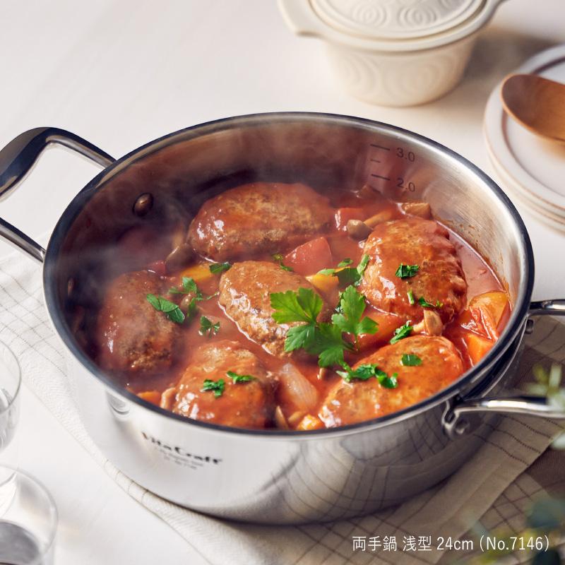 Vita Craft（ビタクラフト） Nシリーズ 両手鍋 浅型24cm No.7146 容量