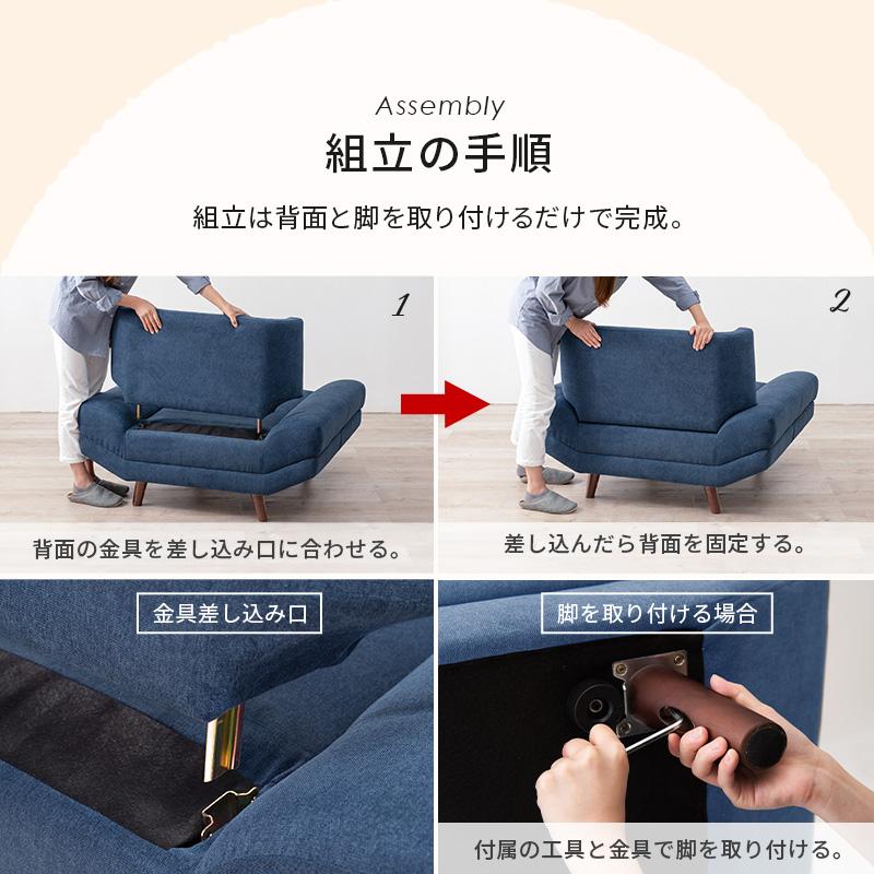 HAGiHARA（萩原） ソファ Bright ブライト 1P 一人掛け ローソファ