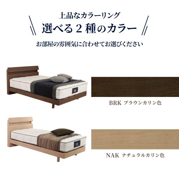 ドリームベッド 開梱設置無料 ベッド グラスペディア2230 フレーム＋