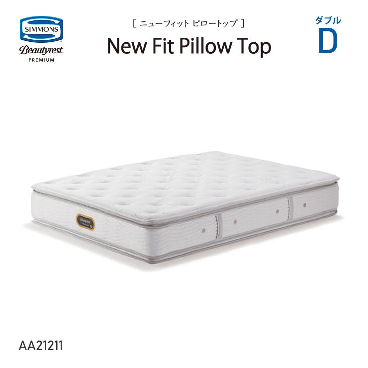 SIMMONS（シモンズ） ニューフィットピロートップマットレス AA21211 D