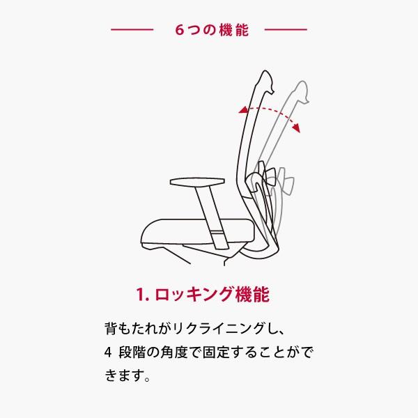 バルバーニ（VALVANNE） 多機能チェア DD-C777 オフィスチェア 椅子