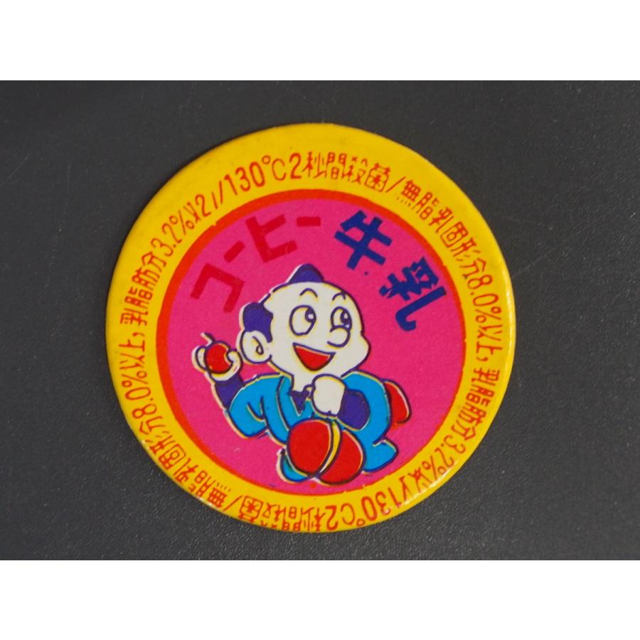 レア物 下手絵 駄菓子屋 コスモス ファミコン パチモノ パチ 180ml瓶用