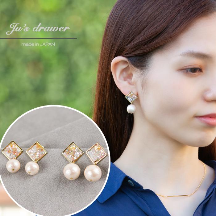 イヤリング ピアス コットンパール メディア紹介 アレルギー対応