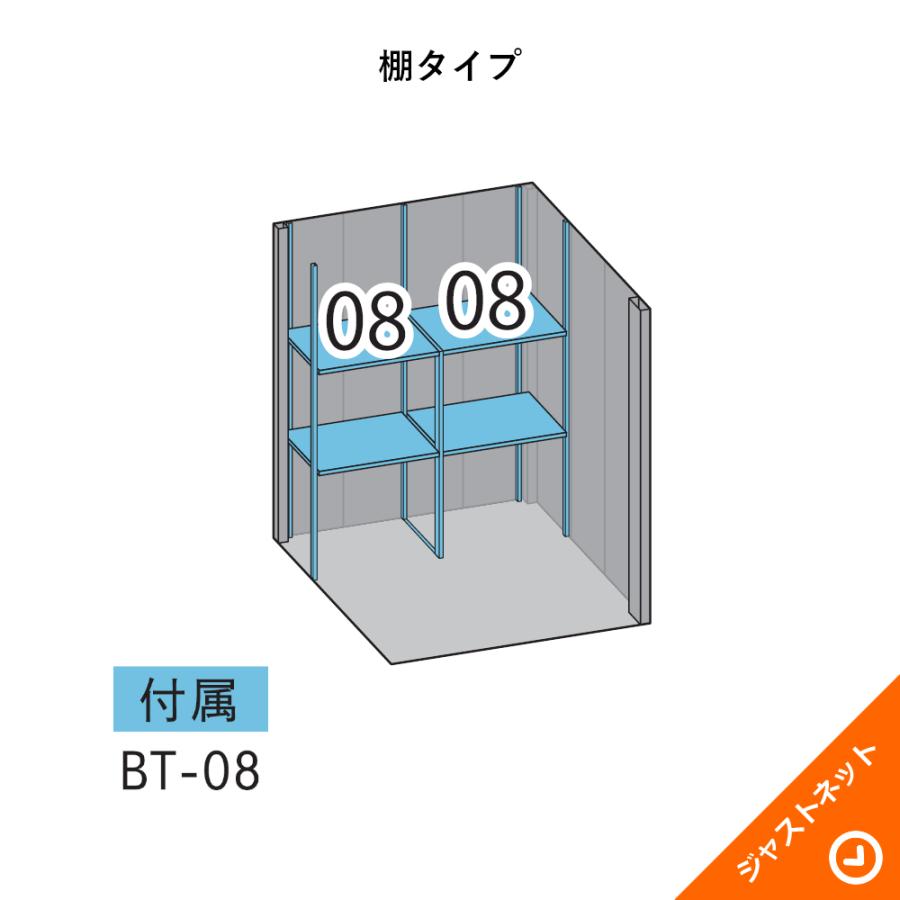タクボ物置 【新生活応援セール】B-1714 BELOS ヴェロス 間口173cm