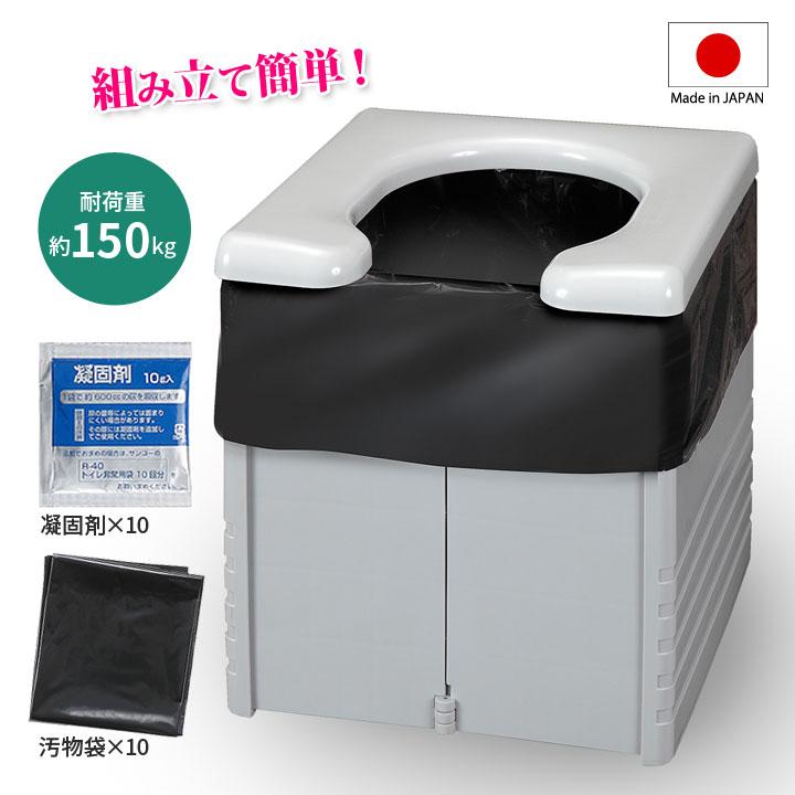 介護用品 簡易トイレ 介護用トイレ 非常用 組立式 簡単 介護 排泄用品