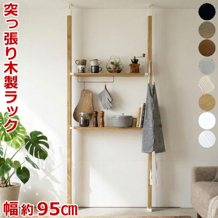 1×8棚セットM ワンバイエイト棚セットM ラブリコ LABRICO SET ウォール