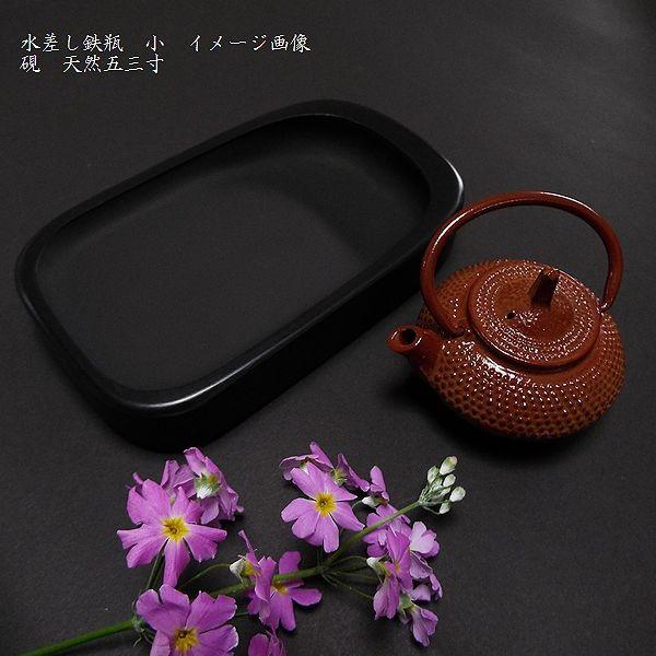 水差し 鉄瓶 小 南部鉄器 : 書道用品 奈良 寿香堂 - 通販 - Yahoo