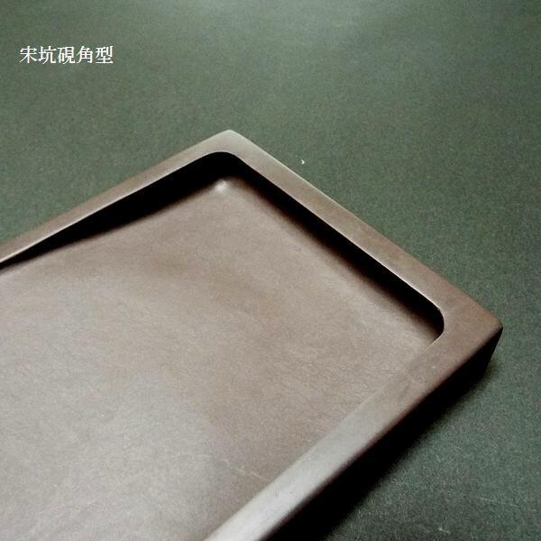 書道硯 宋坑端渓硯 角型 7吋｜書道 書道用品 すずり 天然石 高級 定価
