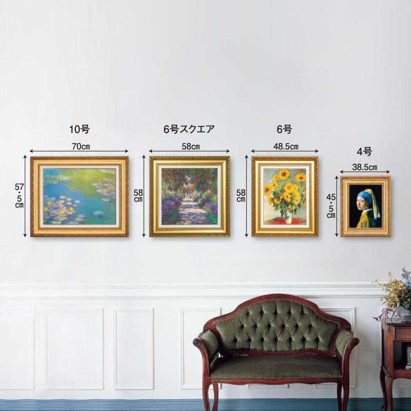 クレー 絵画 パウル 「セネシオ」Senecio S6号スクエア 立体複製名画