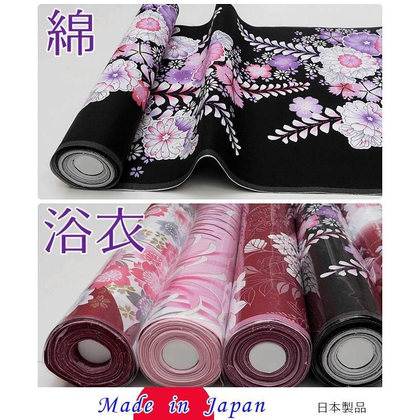 浴衣 反物】綿生地 染め反物の浴衣生地 夏着物/日本製浴衣生地 お稽古