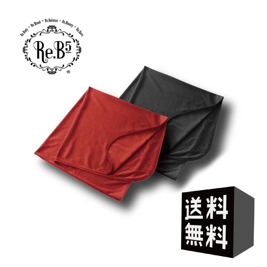 RE.B5 限定ダイヤモンドホルミー ハーフケット グラントイーワンズ