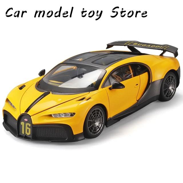 並行輸入品】ブガッティ 1:18 シロン ピュアスポーツ スーパーカー