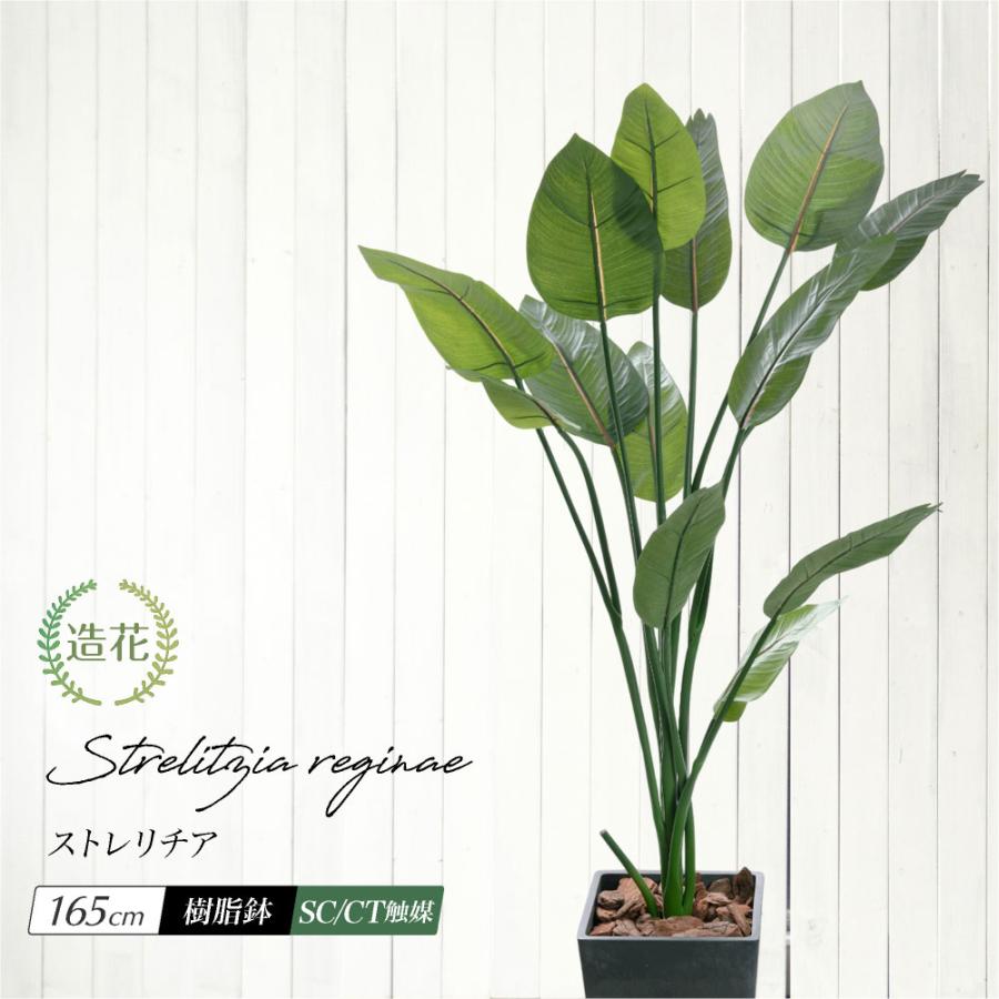 神戸花物語 フェイクグリーン オーガスタ 観葉植物 人工観葉 大型