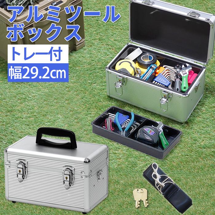 JEJアステージ 収納ボックス 工具箱 工具収納ボックス DIY工具 収納