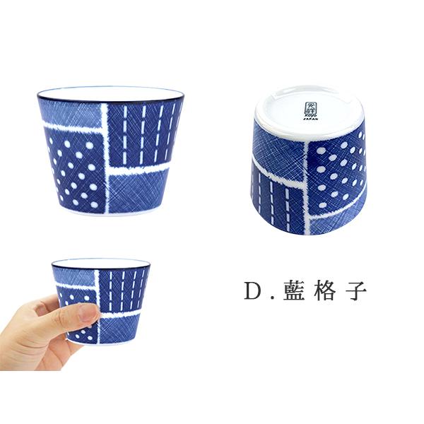 そばちょこ 9柄から選べます 230cc アウトレット そば猪口 蕎麦猪口