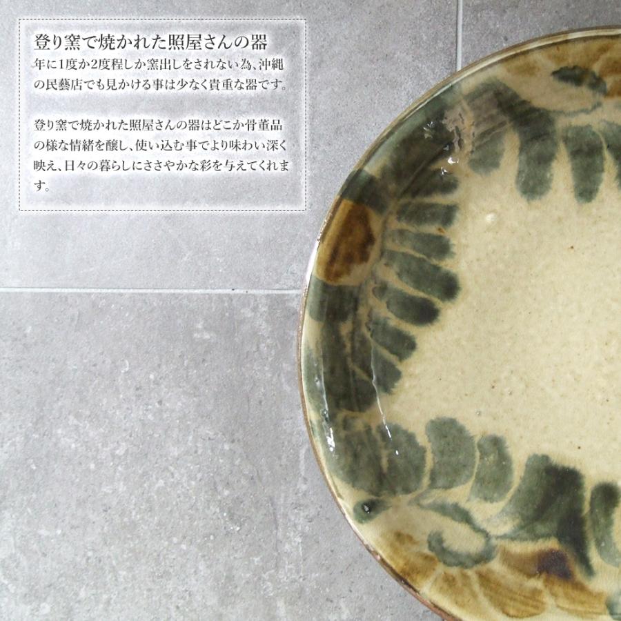 やちむん 民藝 照屋窯 照屋佳信 尺四寸皿 大皿 呉須唐草 上 : おまめ