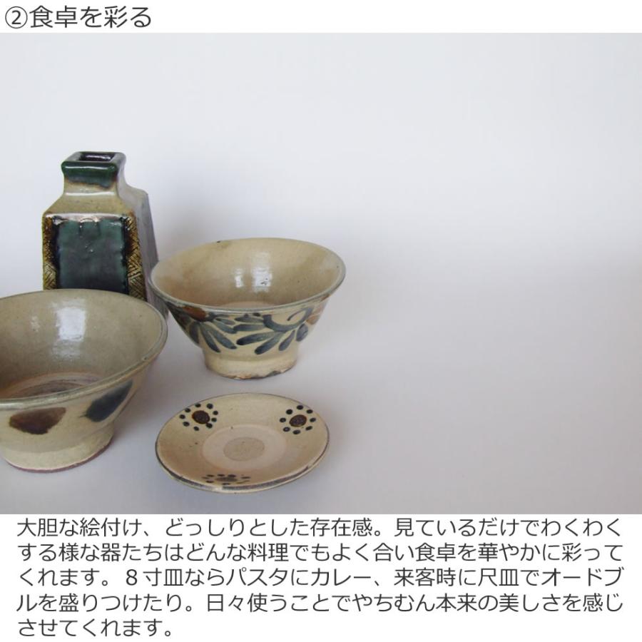 やちむん 民藝 照屋窯 照屋佳信 3寸皿 小皿 重 飴 輪紋 : おまめ